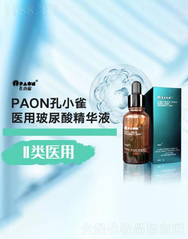PAON��Сȸ����t�ò����ᾫ�AҺ