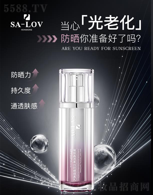 ����ܽ�貾�͸���׷�����x��SPF50PA+++