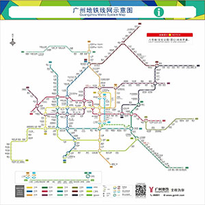 廣州地鐵線網示意圖 廣州地鐵線網示意圖