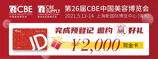 CBE�����3.26���L����