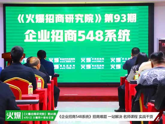 ��I����548��Ʒ�n
