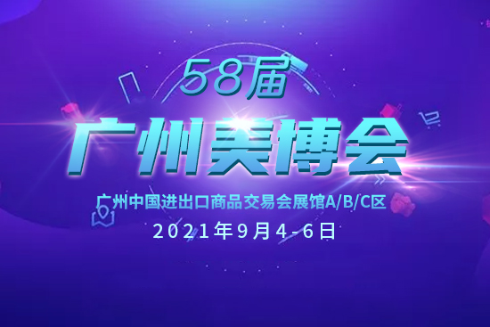 ��58�ÏV�����I���[��