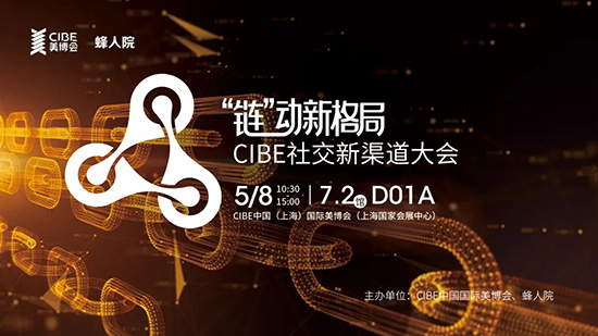 CIBE�罻���������