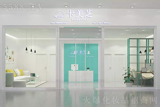 卡美芝 卡美芝
