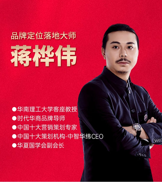 蔣老師 蔣老師