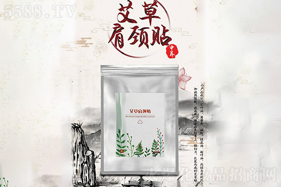 中養艾草肩頸貼 中養艾草肩頸貼