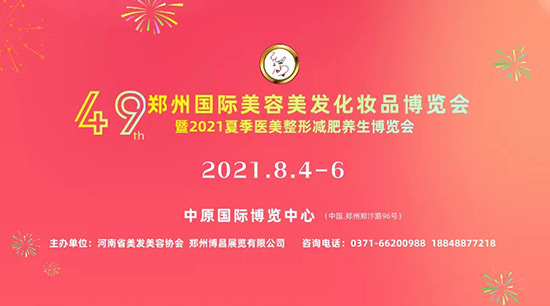 ��49���������I���[��