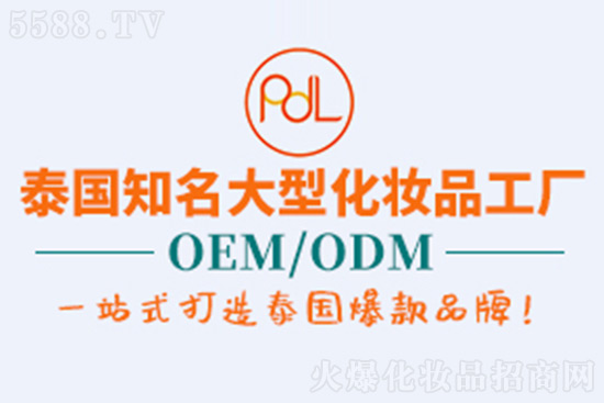 PDL��˾