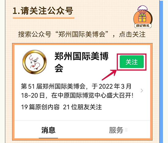 2022���݇��H���I���[��