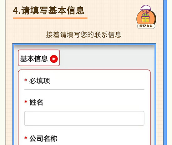 2022���݇��H���I���[��