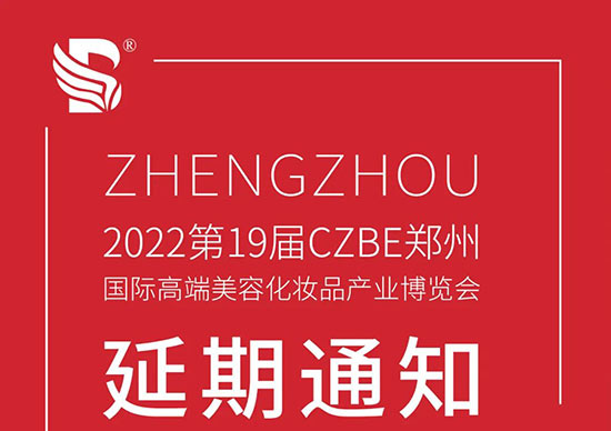 ��ʮ�Ō�CZBE�������I���[������֪ͨ