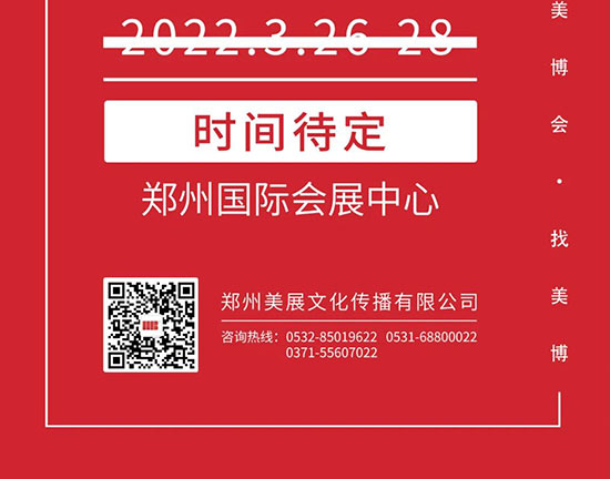 ��ʮ�Ō�CZBE�������I���[������֪ͨ