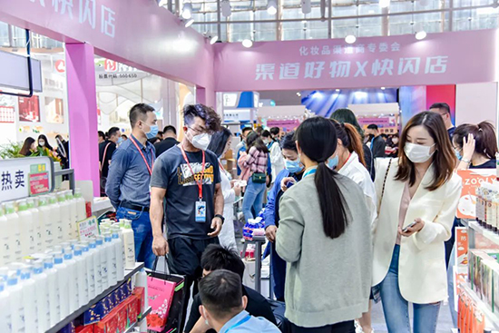 第60屆廣州國際美業(yè)博覽會(huì) 第60屆廣州國際美業(yè)博覽會(huì)