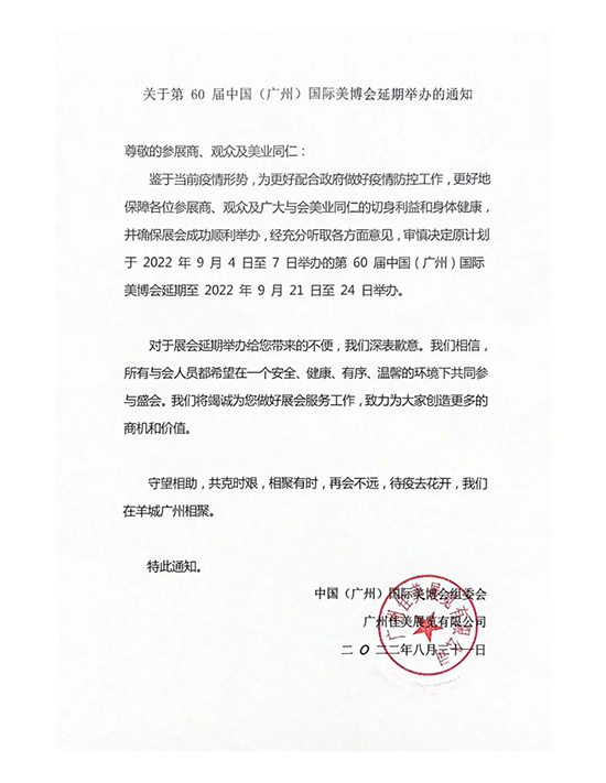 ��60�ÏV�݇�(gu��)�H���I(y��)���[��(hu��)�����e�k��֪ͨ