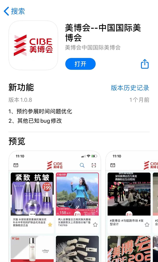 ���I(y��)���[��(hu��)App