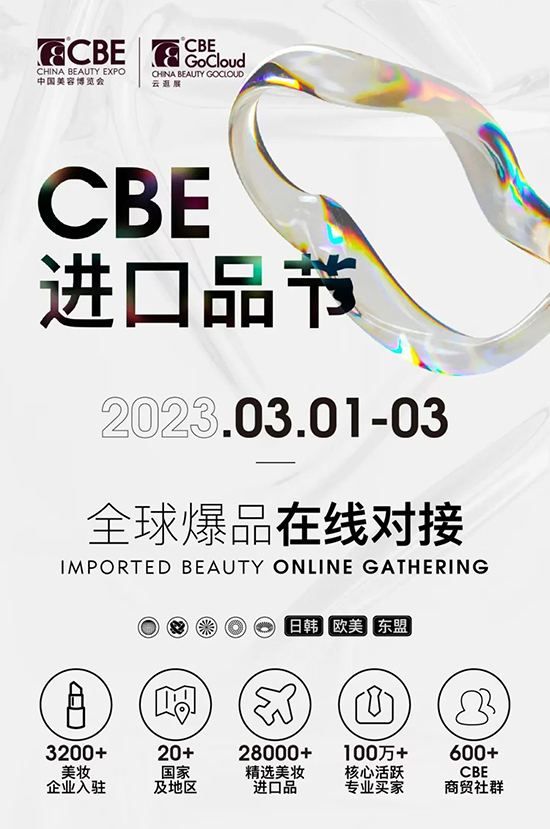 CBE�M��Ʒ��(ji��)