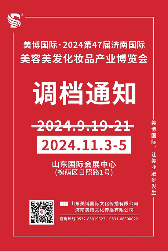2024��47�Ý��χ��H���I���[���n���{������