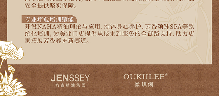 junxin0_05